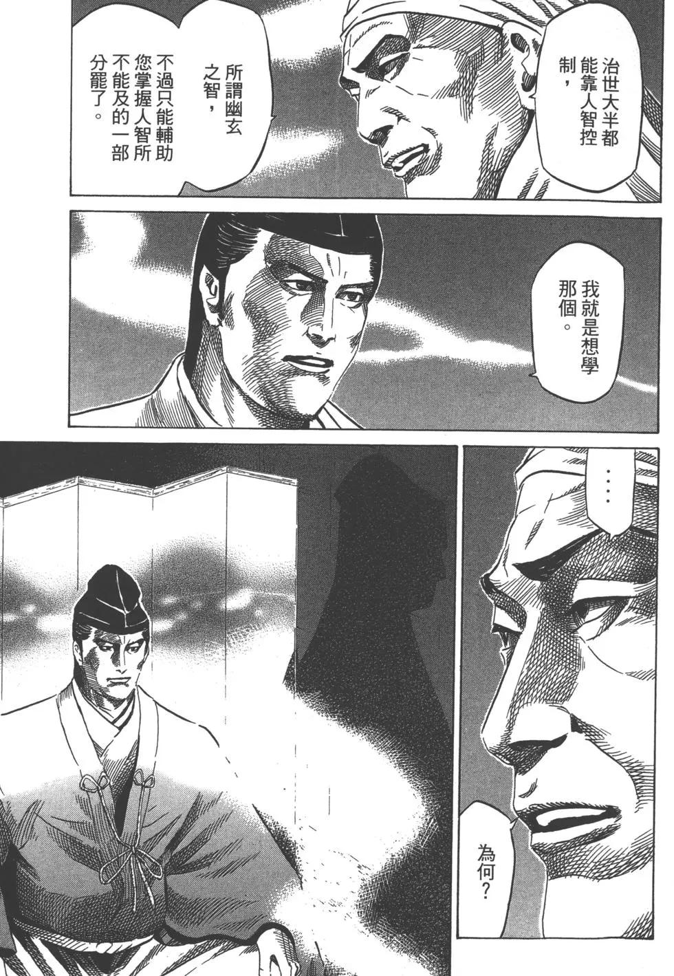 第13卷87