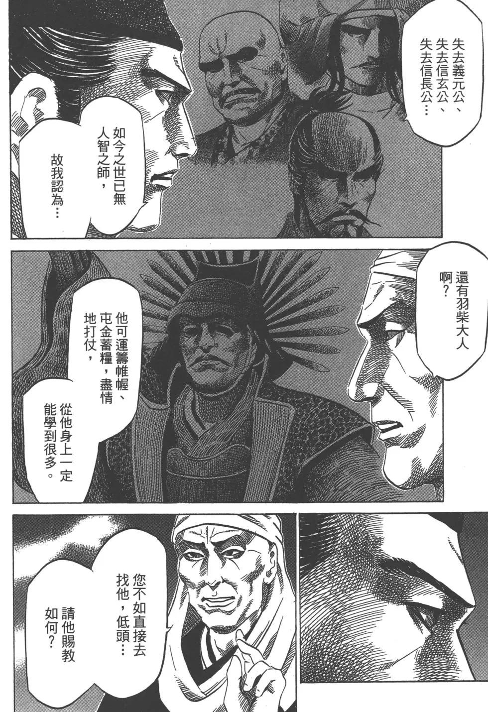 第13卷88