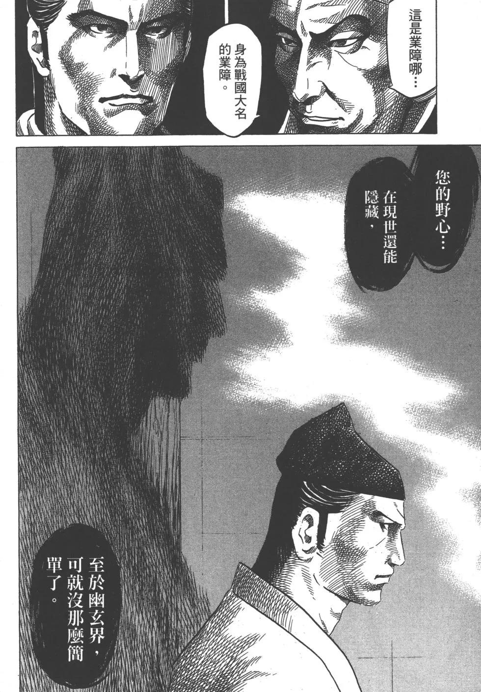 第13卷92