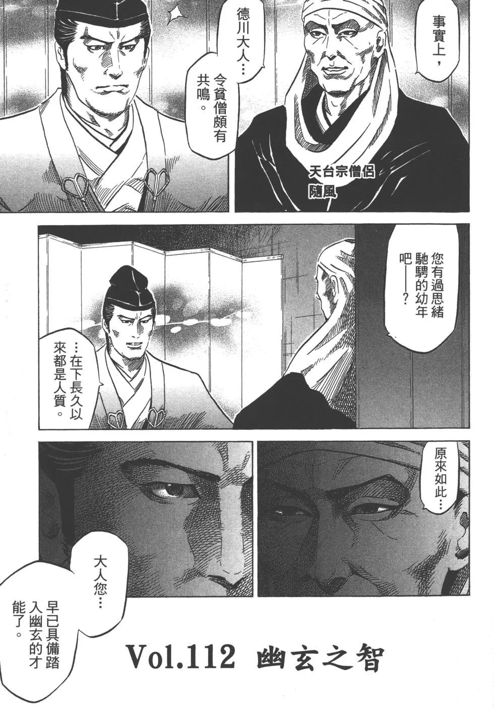 第13卷95