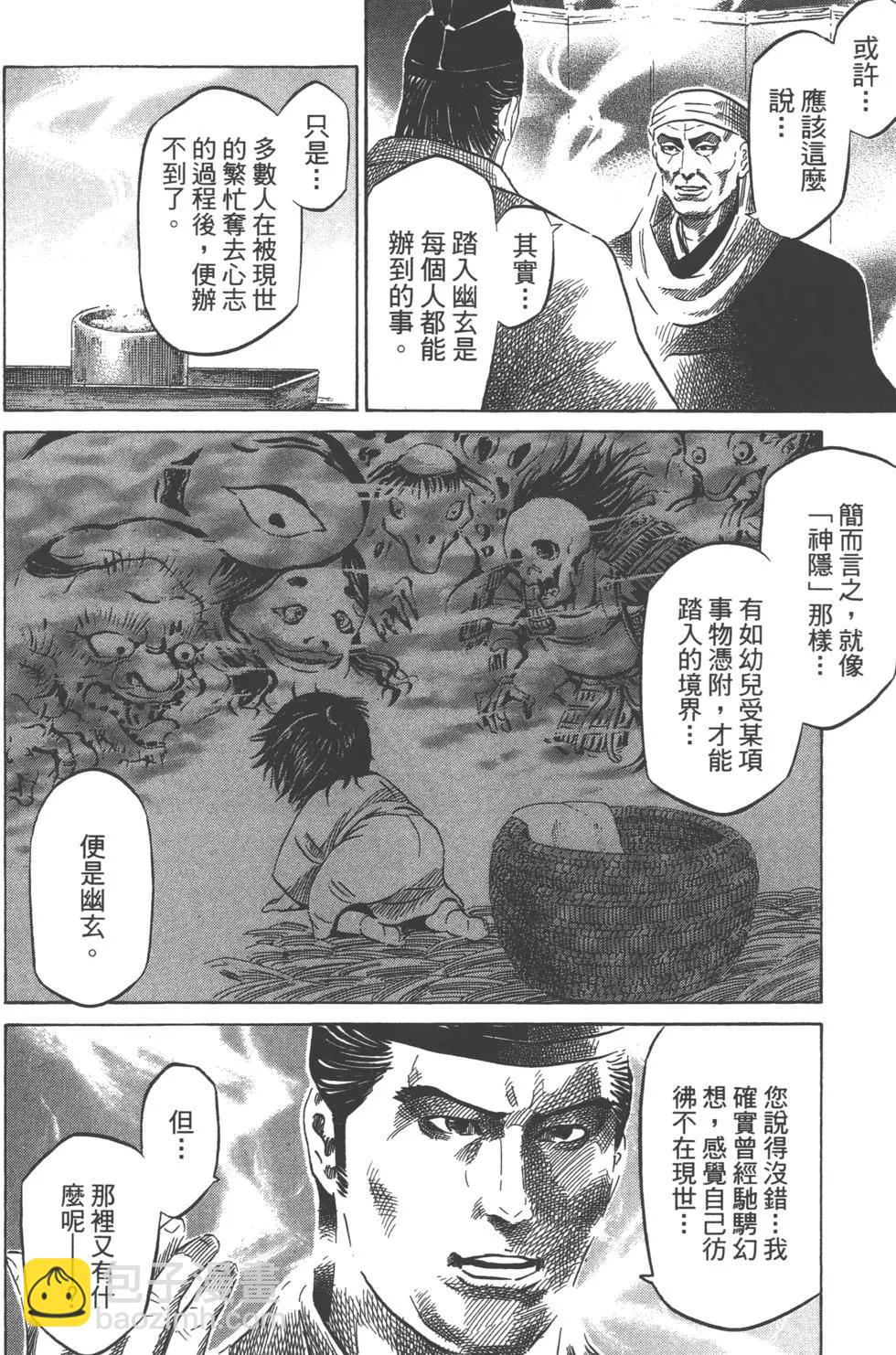 第13卷96