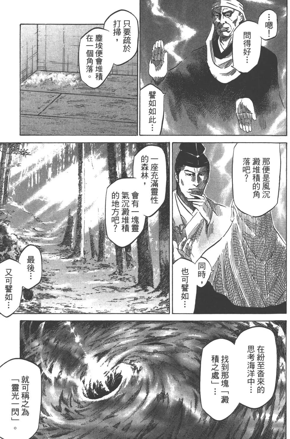 第13卷97