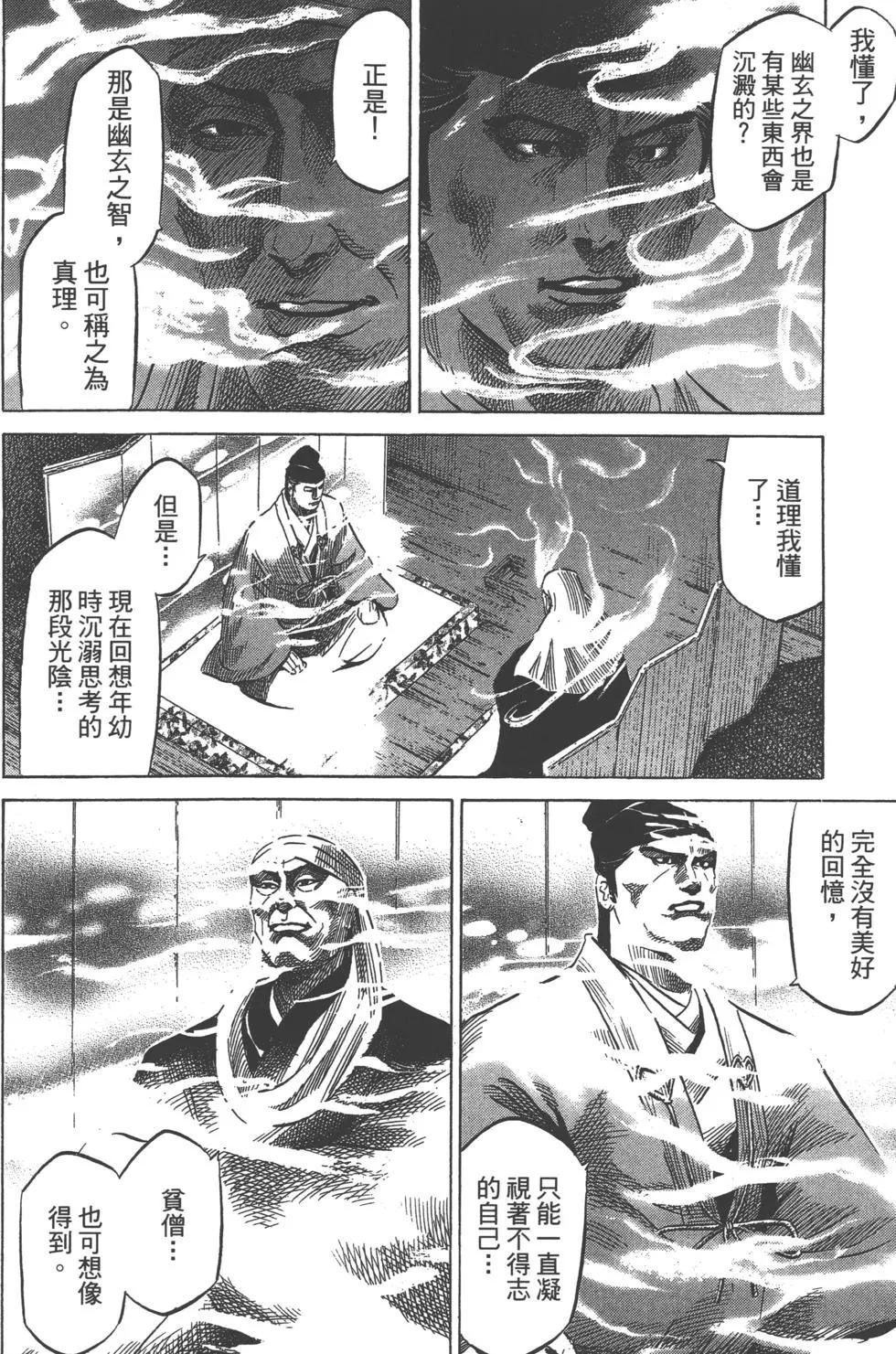 第13卷98