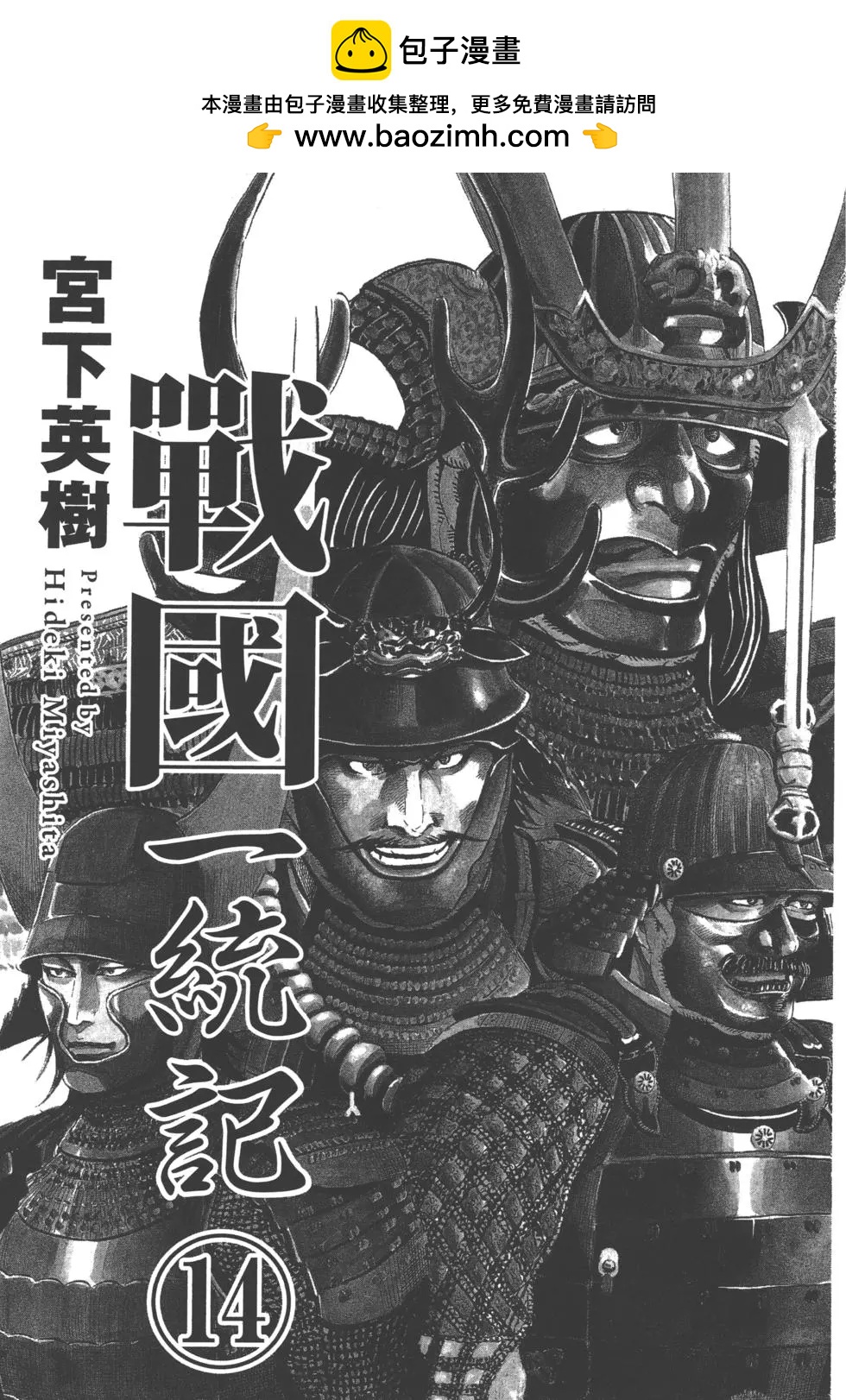 第14卷1