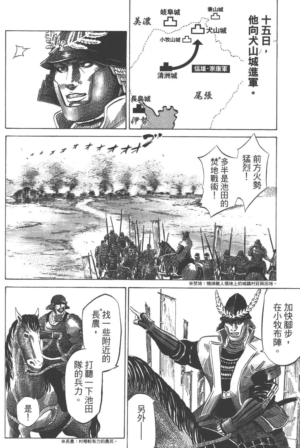 第14卷10