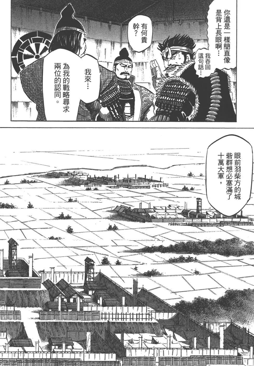 第14卷100