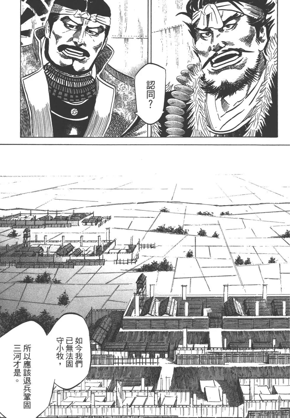 第14卷101