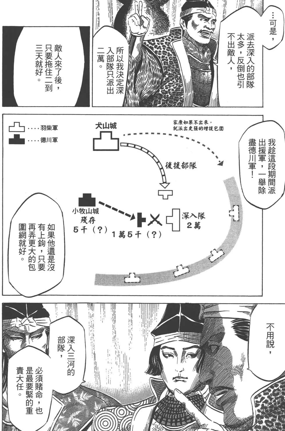 第14卷108