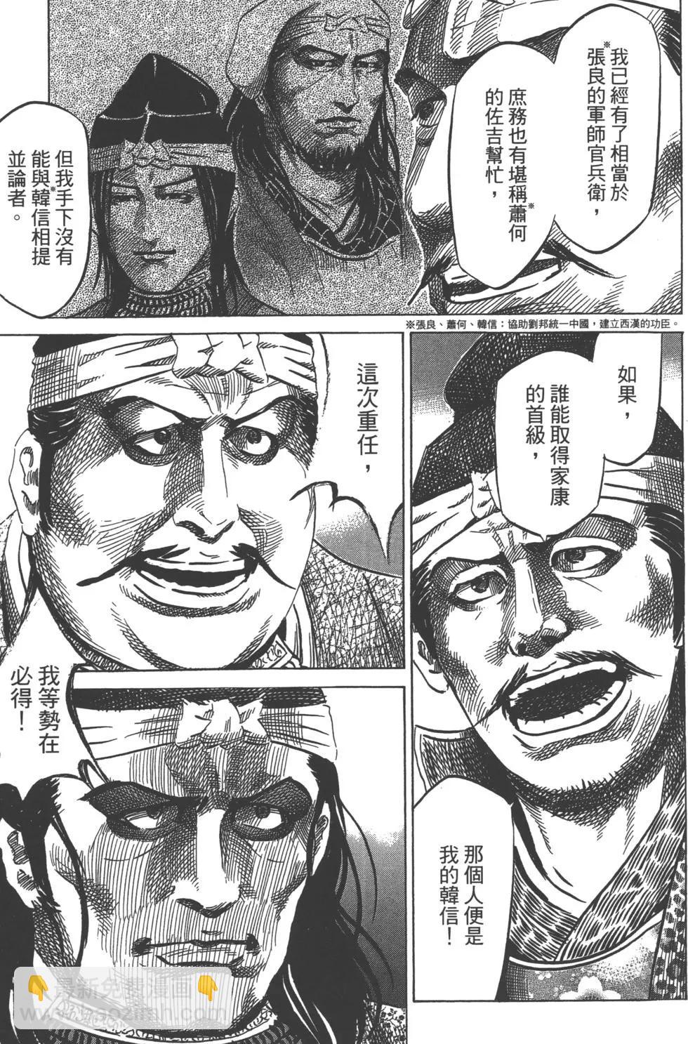 第14卷109
