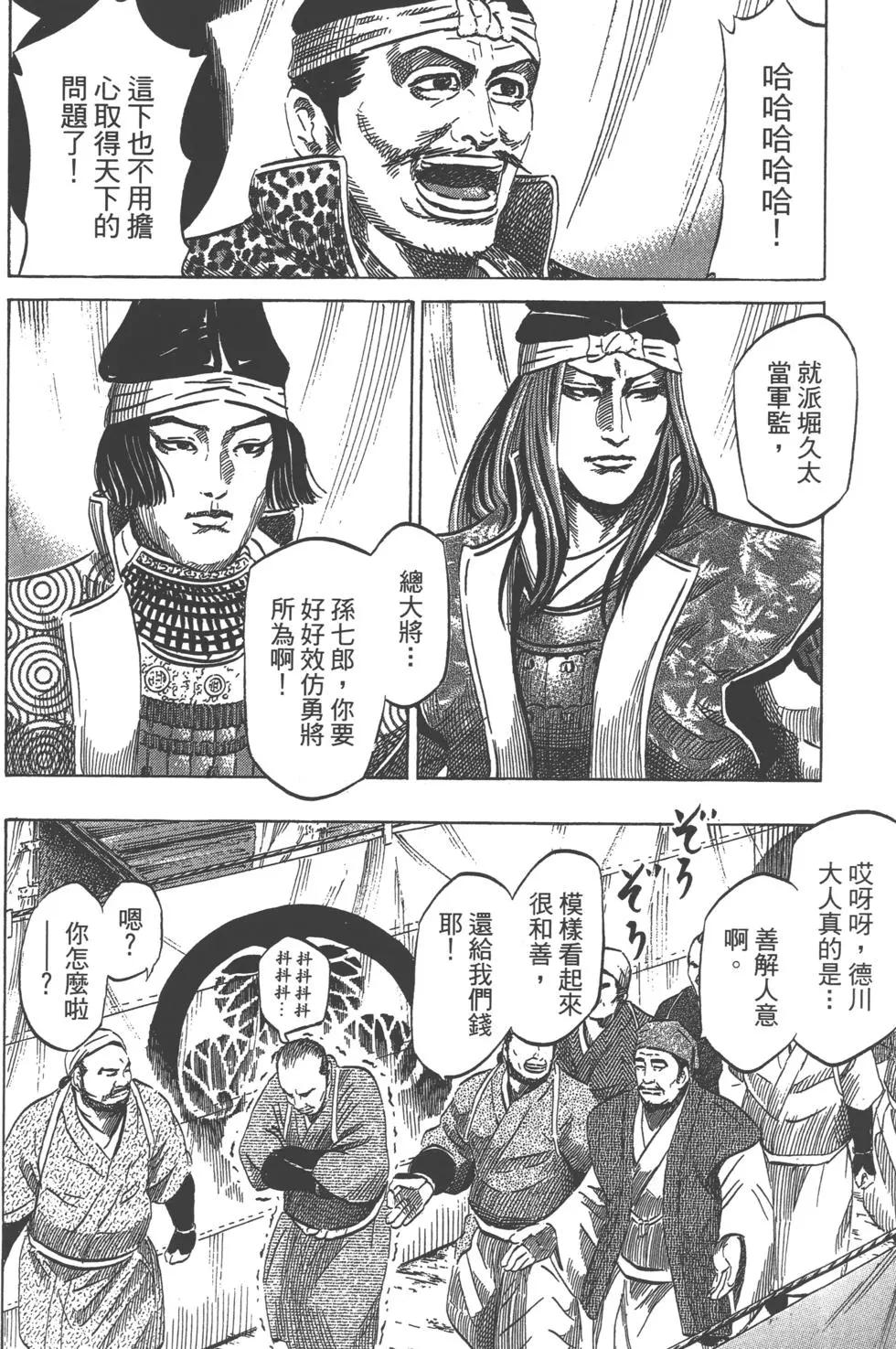 第14卷110