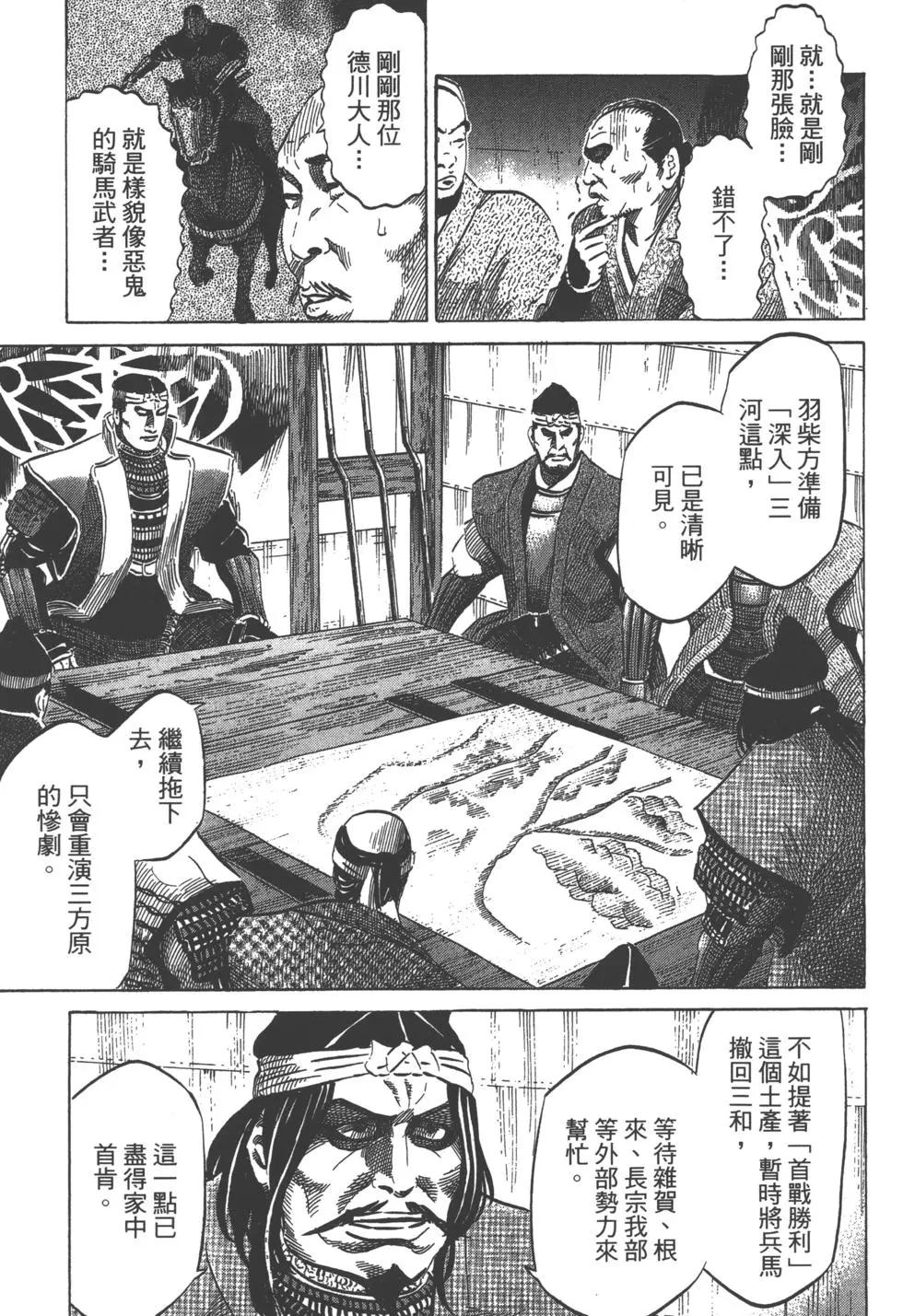 第14卷111
