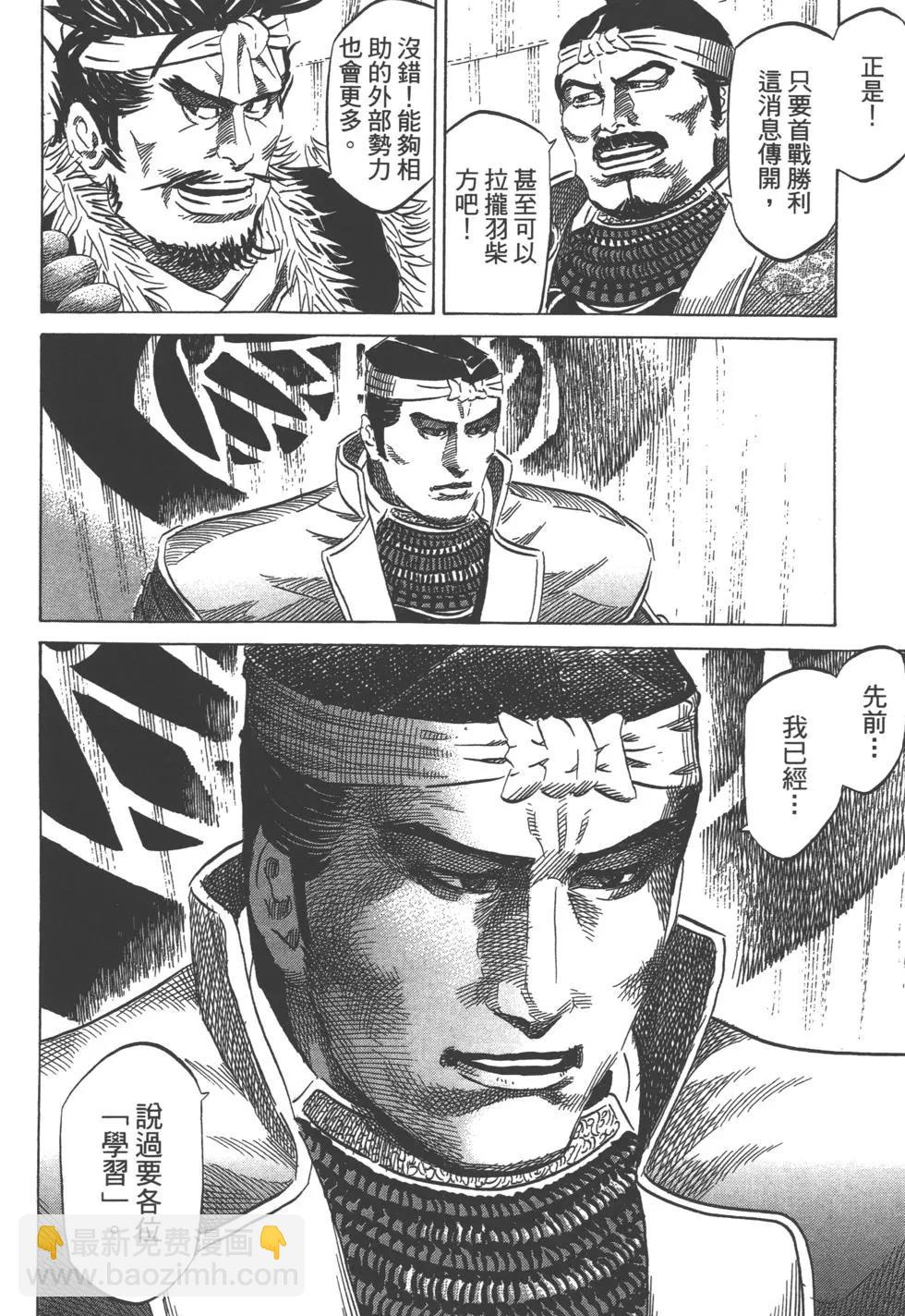 第14卷112