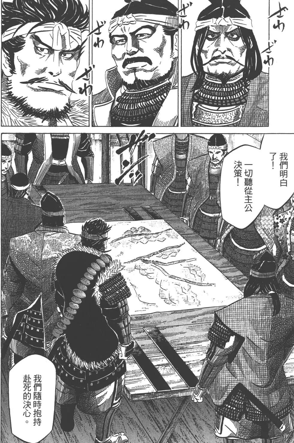 第14卷114