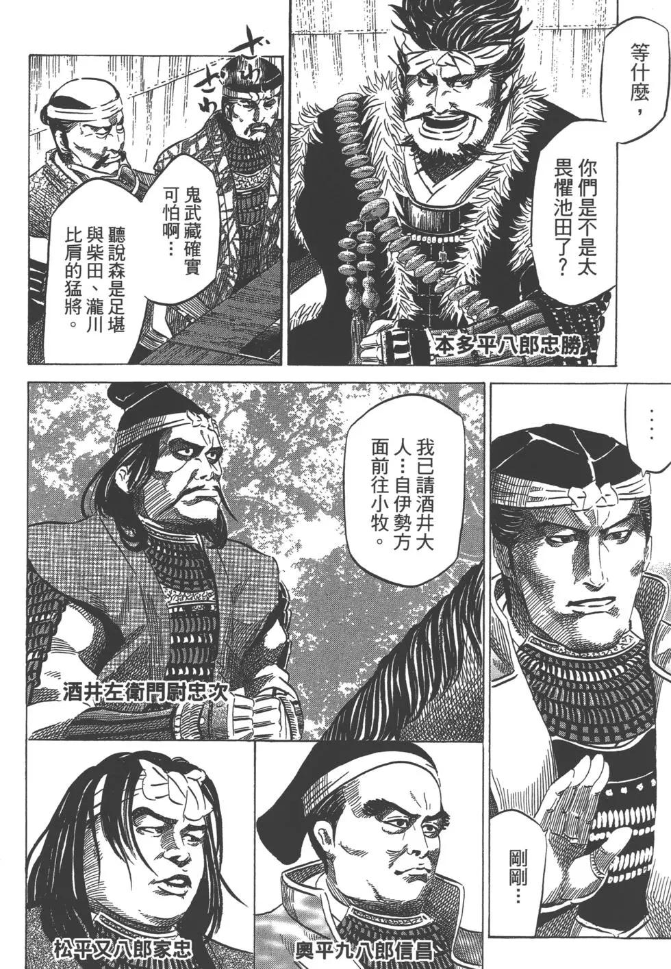 第14卷12