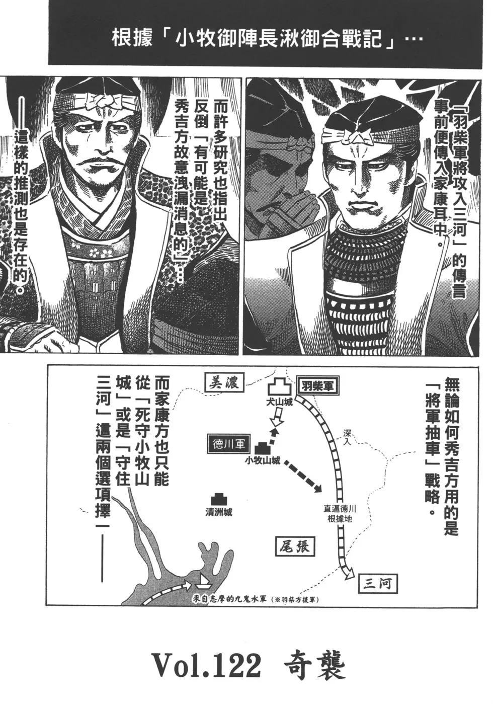第14卷121