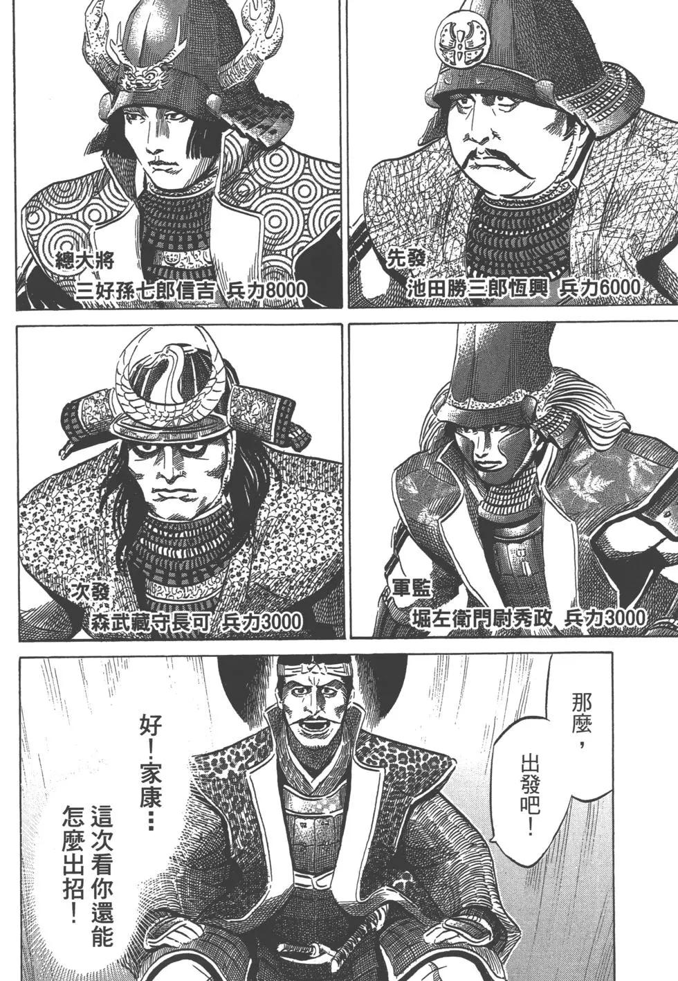第14卷122