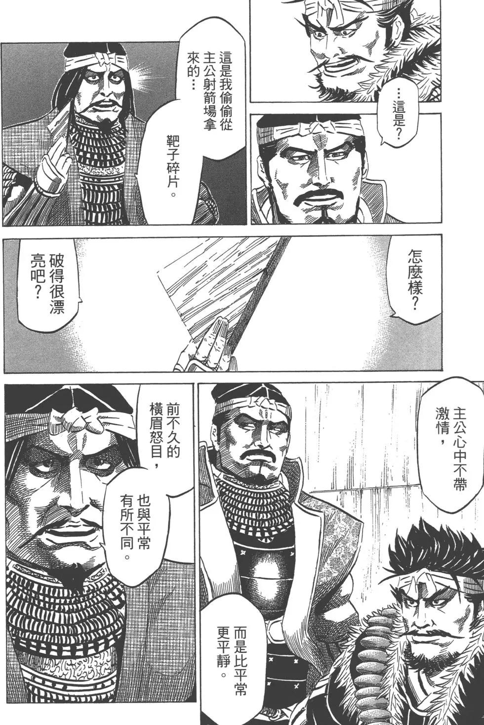 第14卷126