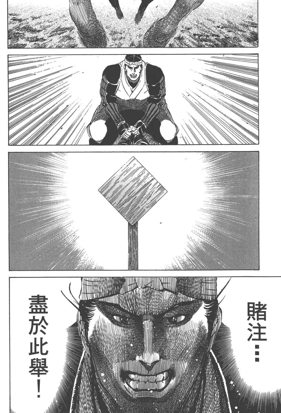 第14卷130