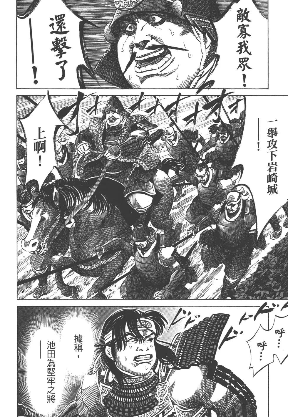 第14卷136