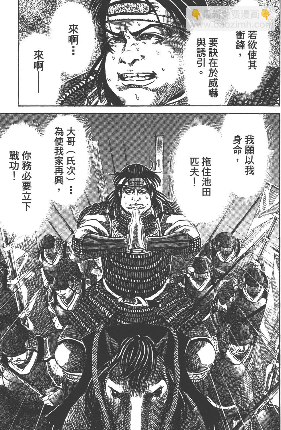 第14卷137