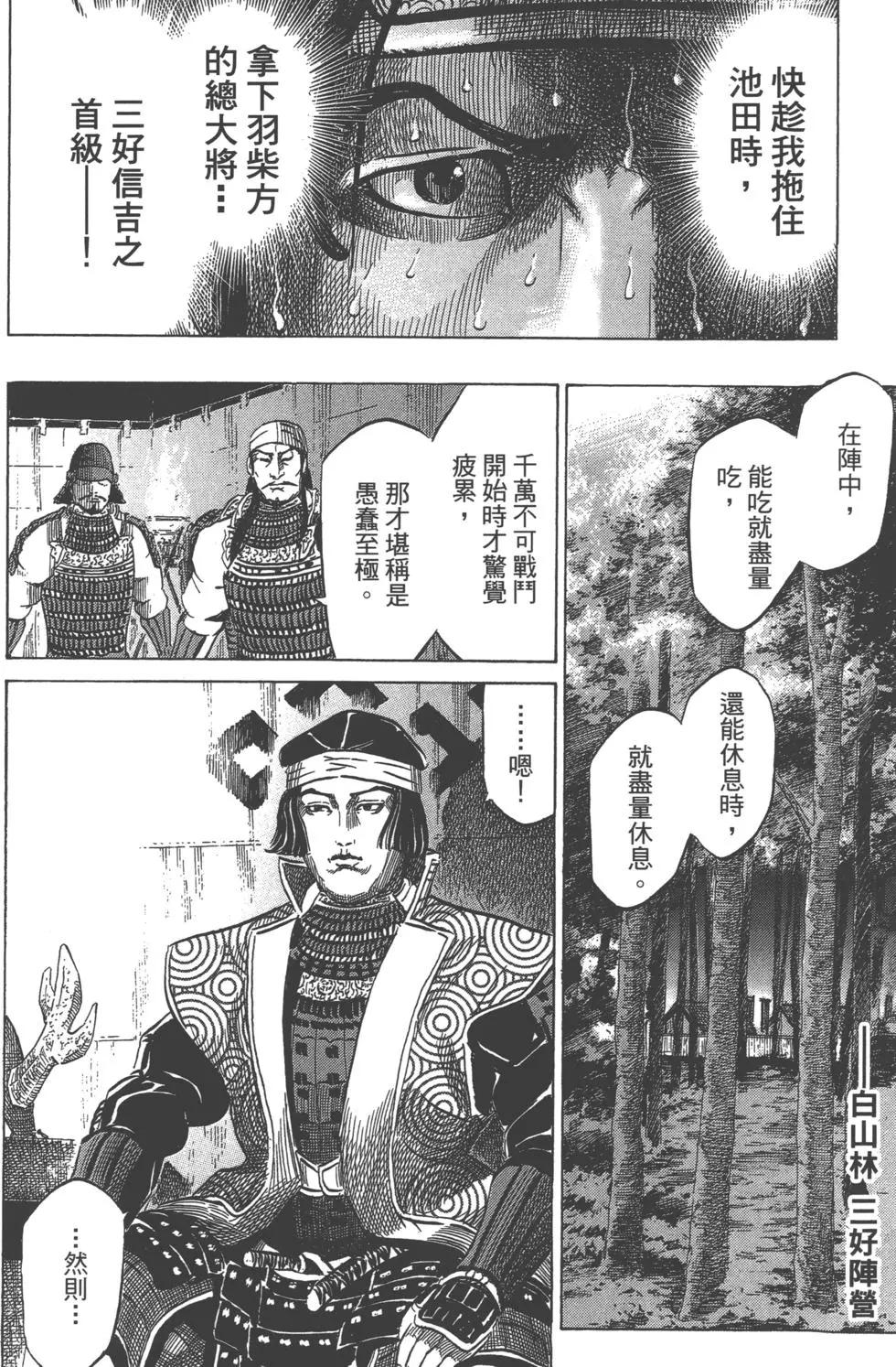 第14卷138