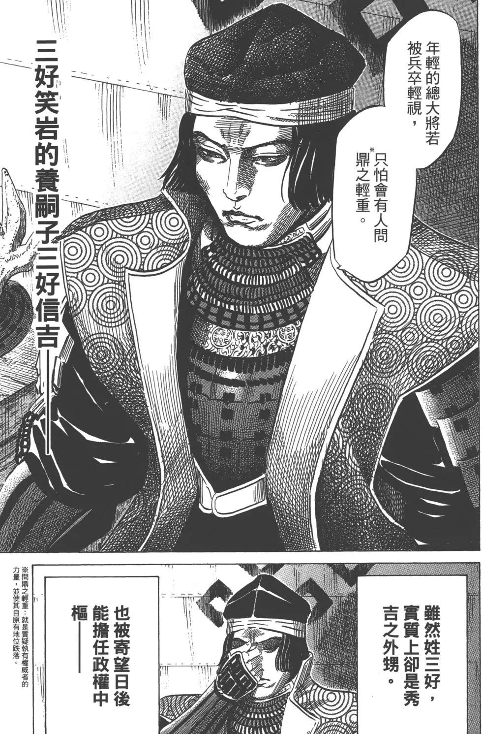 第14卷139