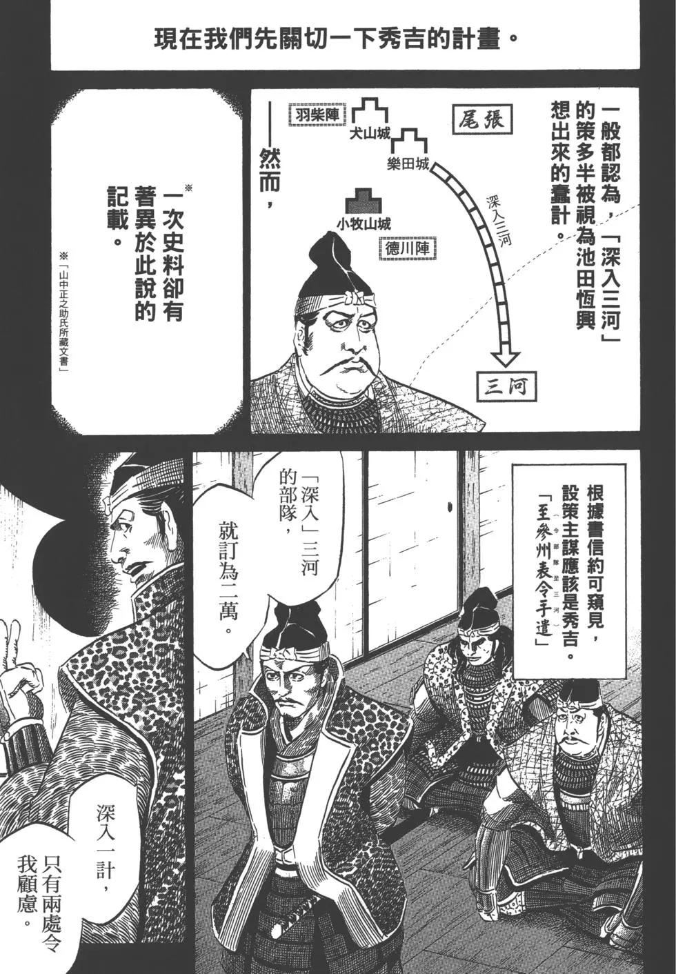 第14卷143