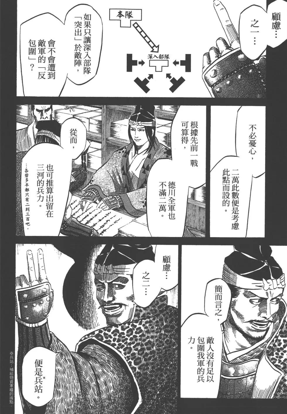 第14卷144