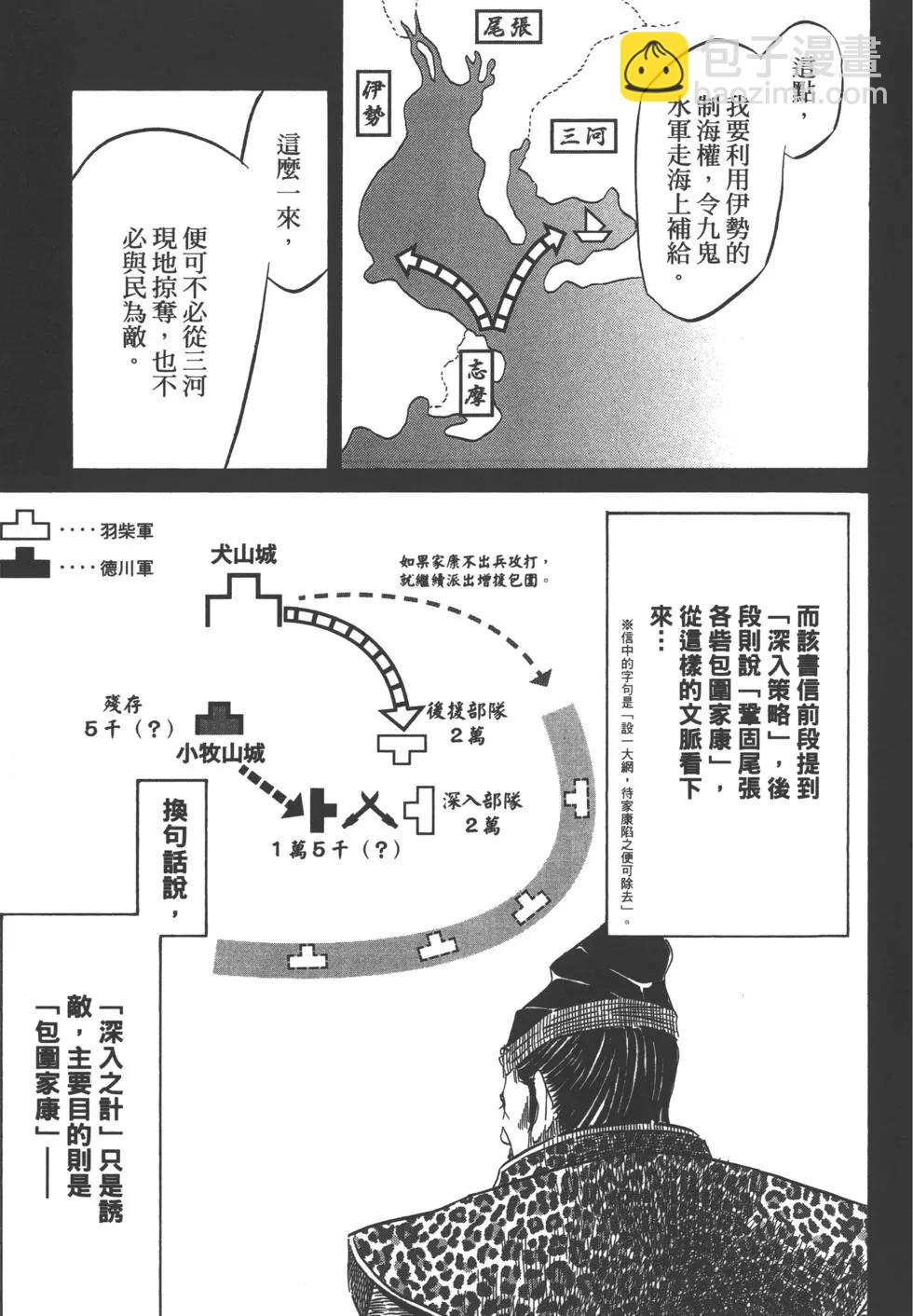 第14卷145