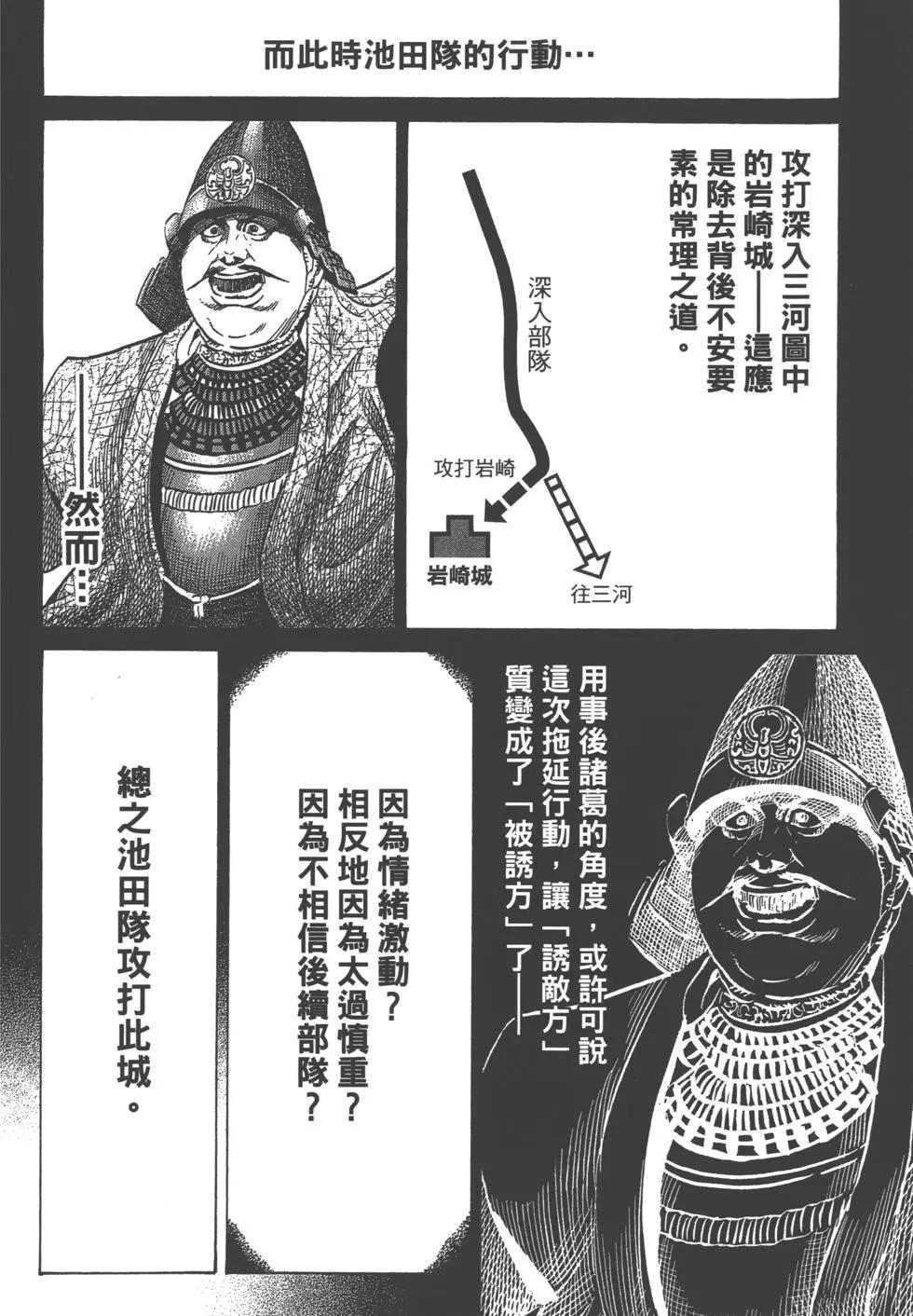 第14卷146