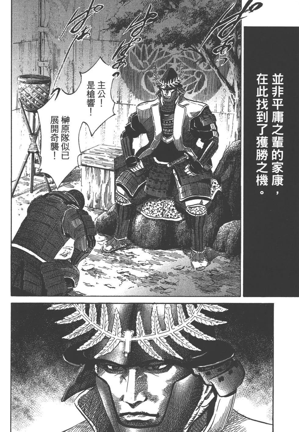 第14卷148