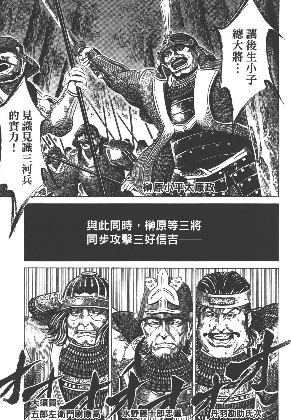 第14卷149