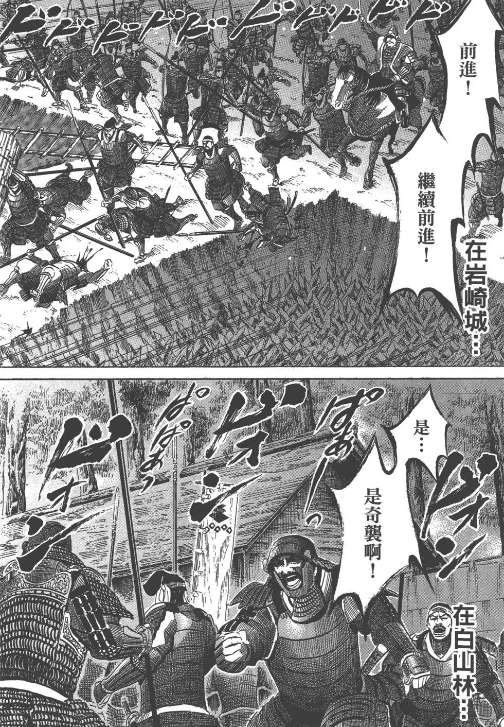 第14卷150