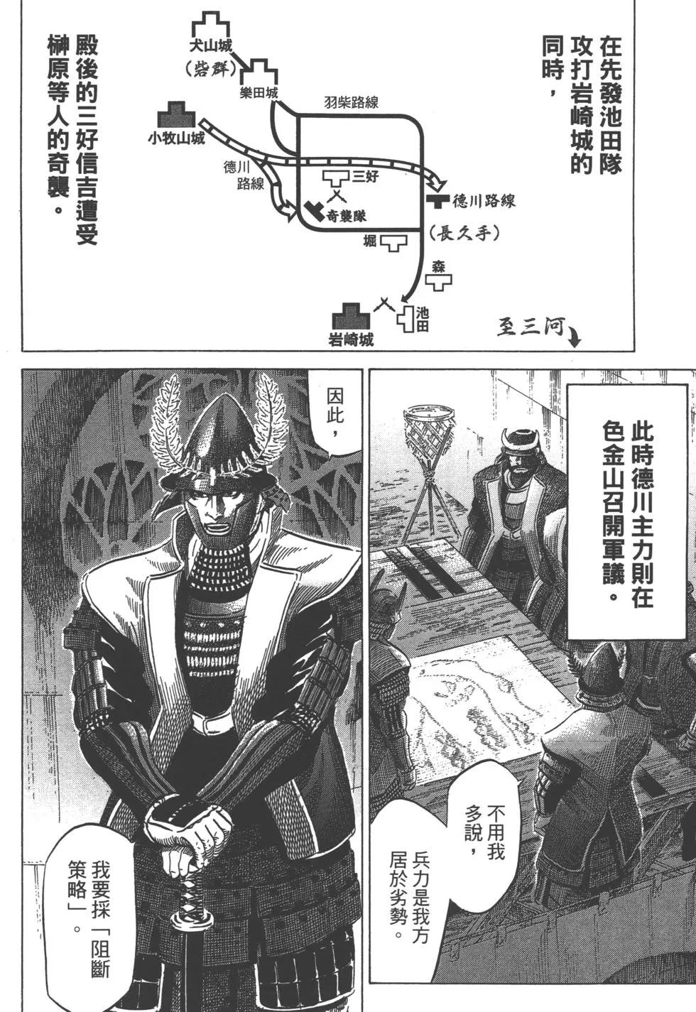 第14卷152