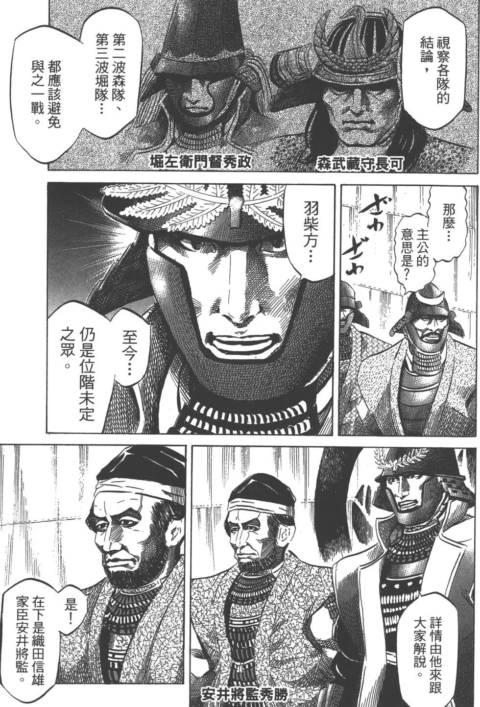 第14卷153