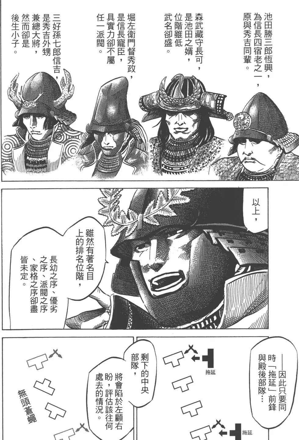 第14卷154