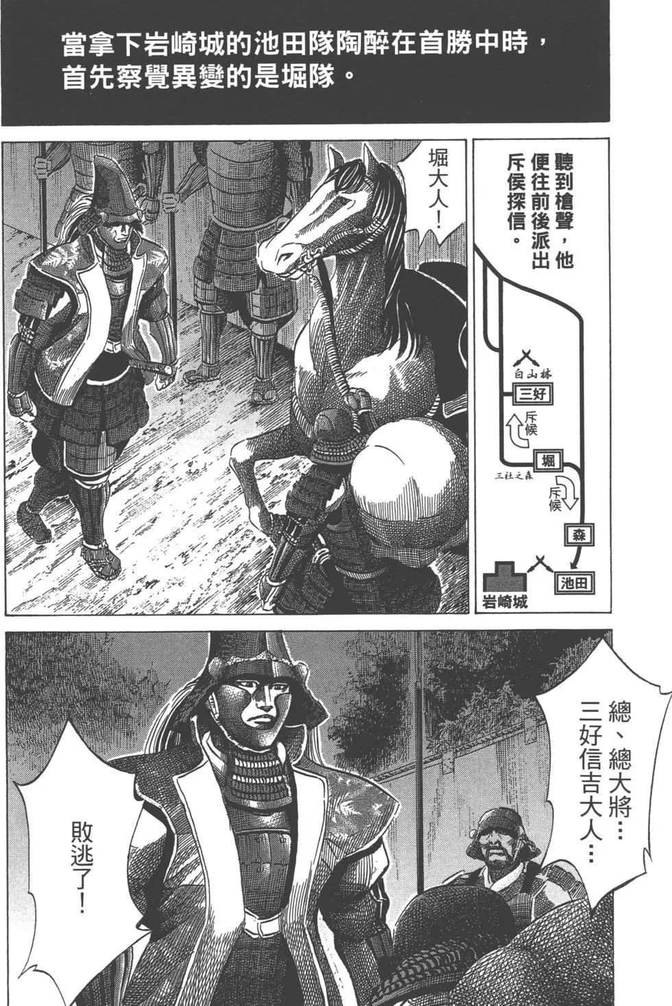 第14卷162