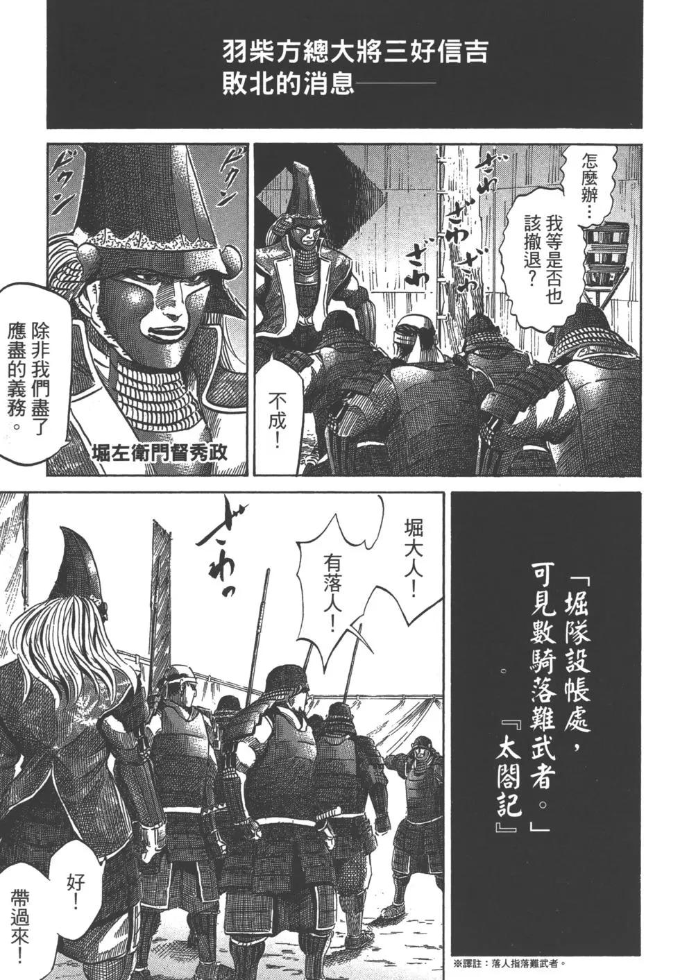 第14卷169