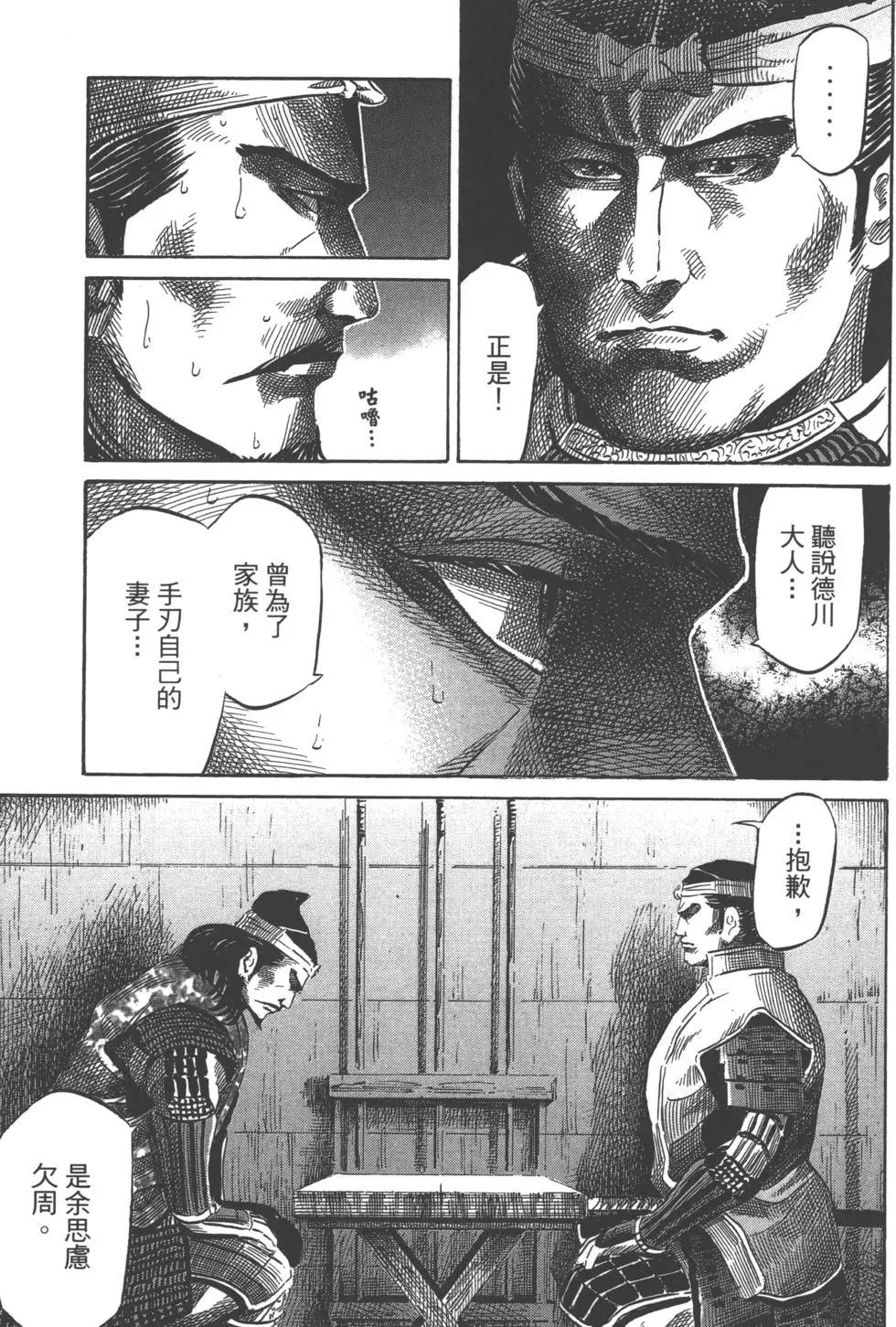 第14卷17