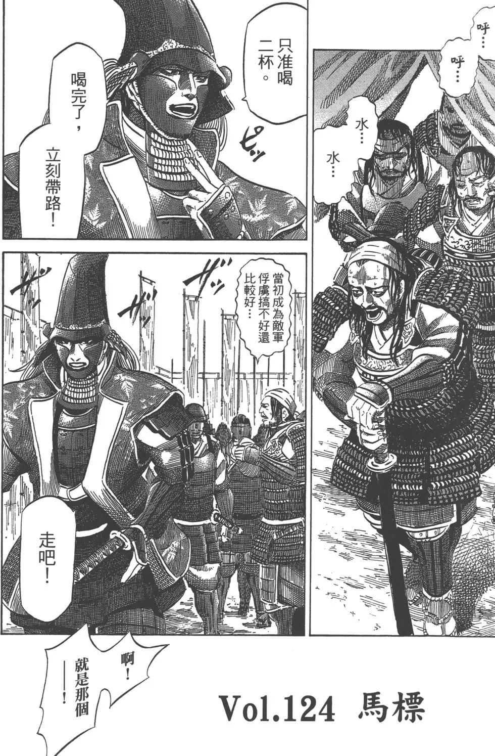 第14卷170
