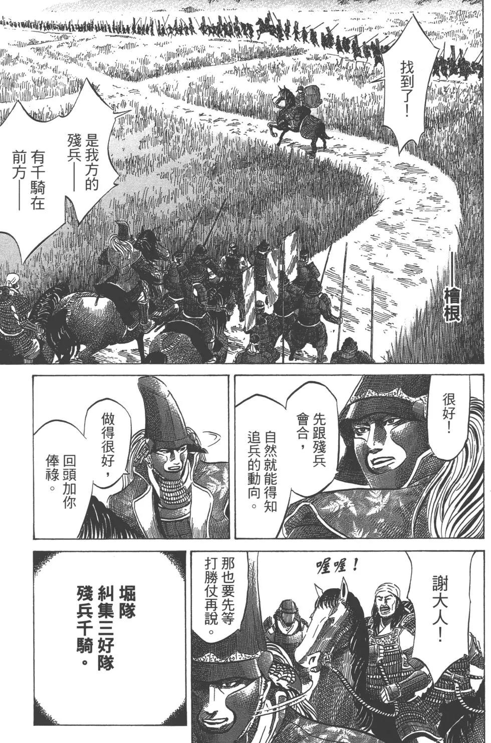 第14卷171
