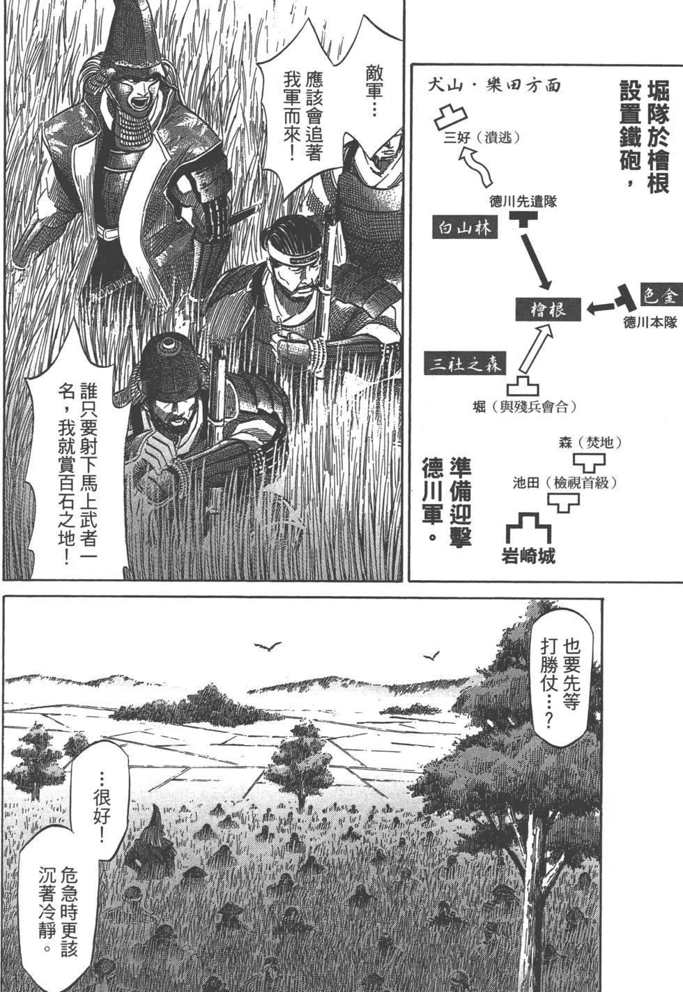 第14卷172
