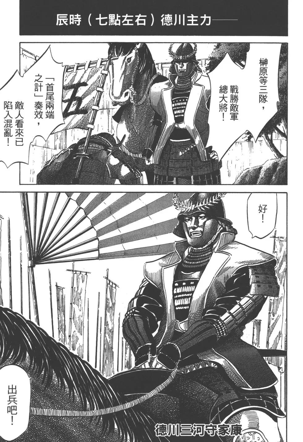 第14卷173