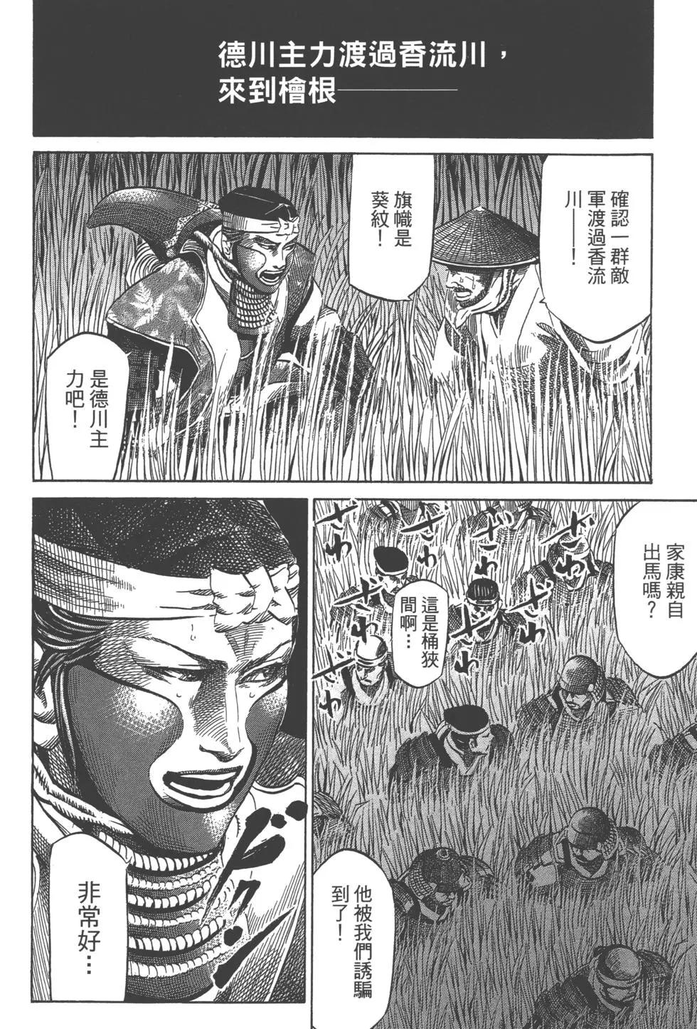 第14卷174