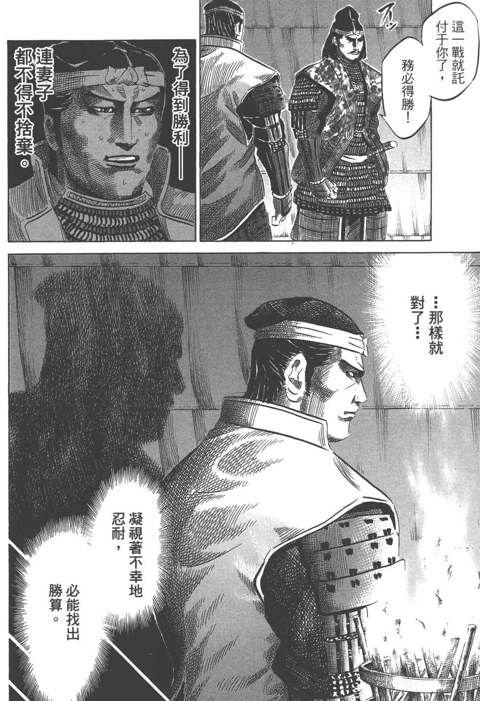 第14卷18
