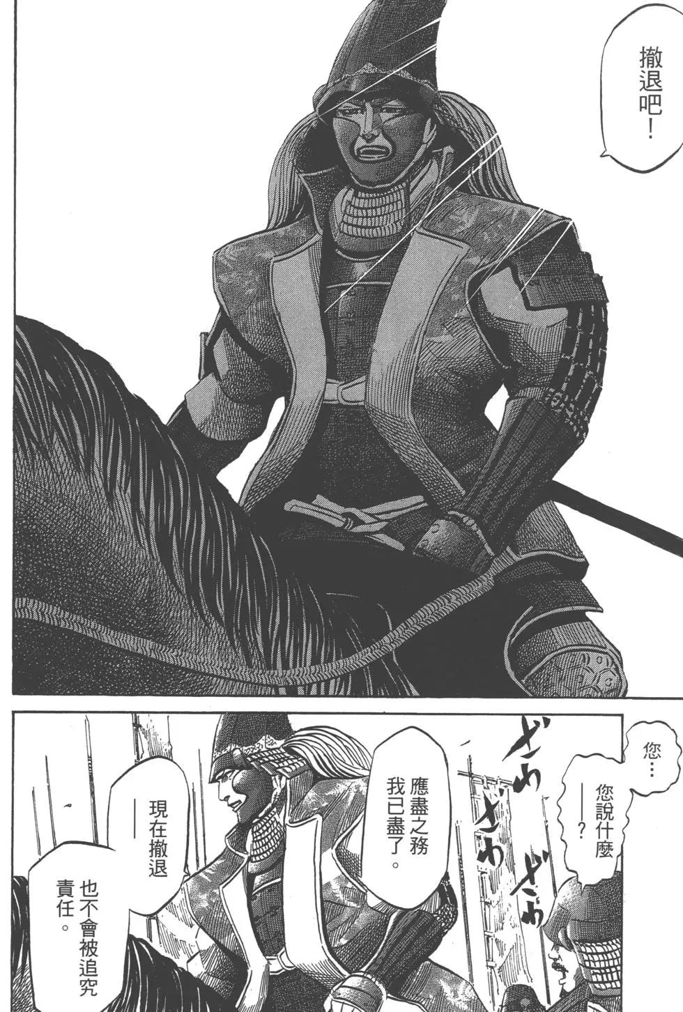 第14卷186