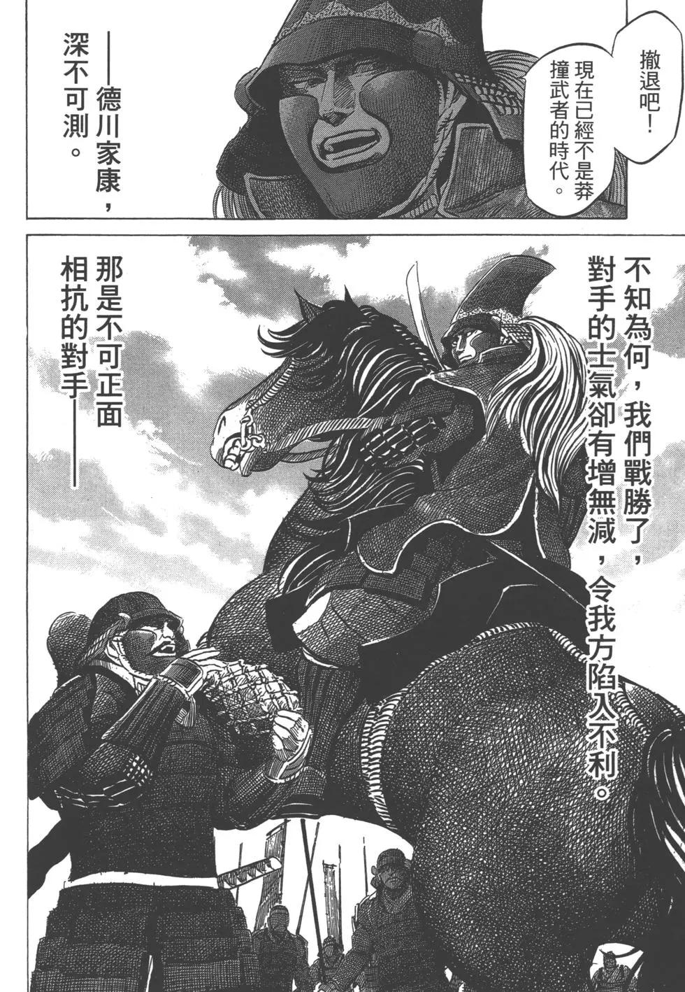 第14卷188