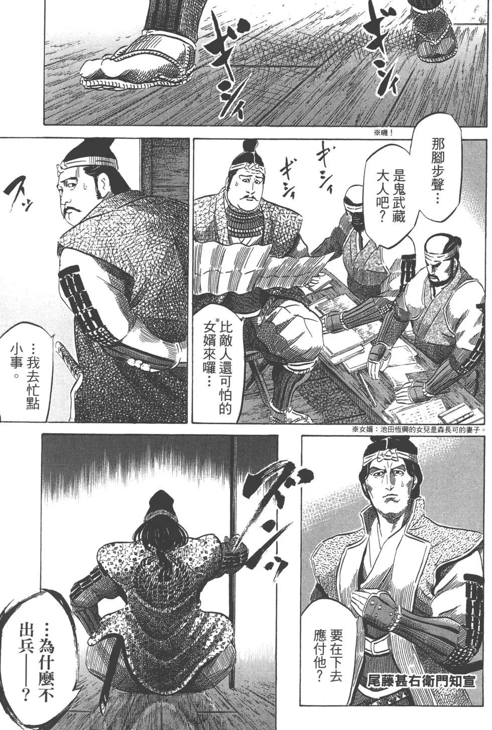 第14卷19