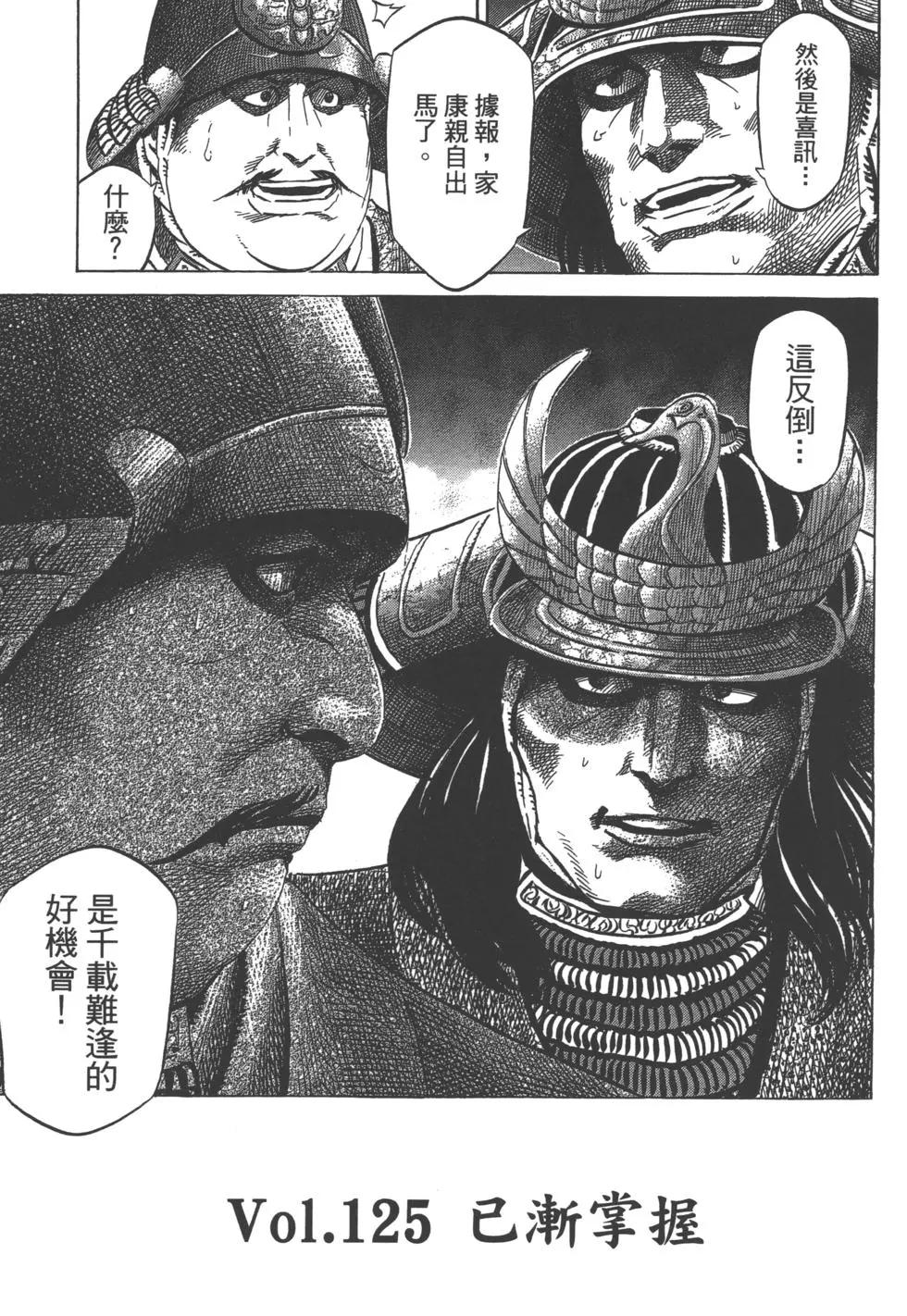 第14卷193