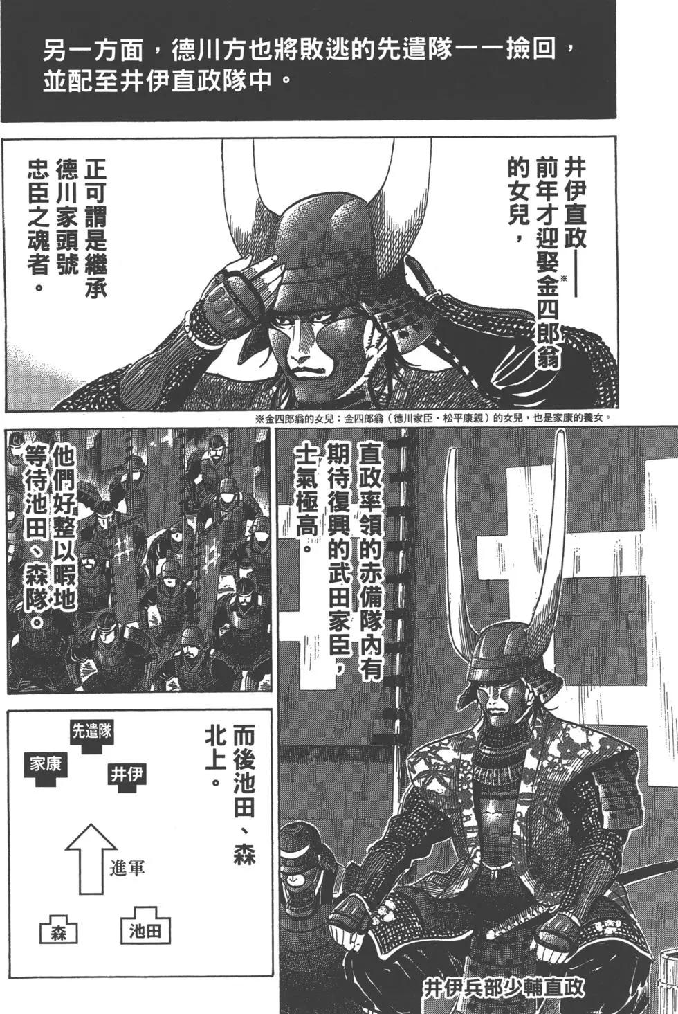 第14卷194